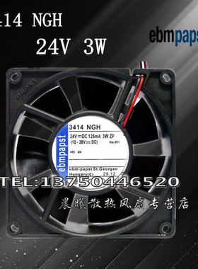 全新德国 EMBPAPST 3414 NGH 9025 9CM 24V 3W 变频器散热风扇