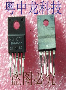 PQ1CF1 TO220原装正品 可直拍