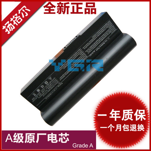 asus1000h901笔记本电池华硕