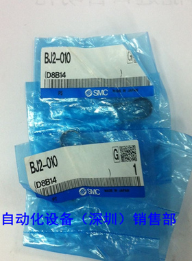 原装  气SMC缸绑带 BJ-010 如假白送