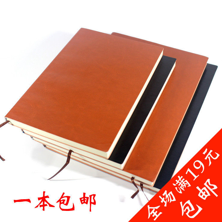 包邮博宇软皮皮面商务笔记本办公会议记录记事本随身日记本工作本