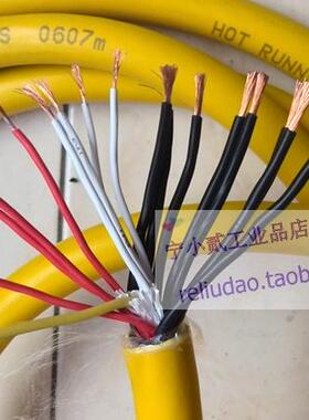 注塑机16芯17芯黄电缆线 RVV9*1.5+8*0.75 护套线 黄色皮软线接地