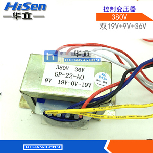 逆变电焊机变压器控制变压器380V/双19V/9V/36V辅助变压器配件