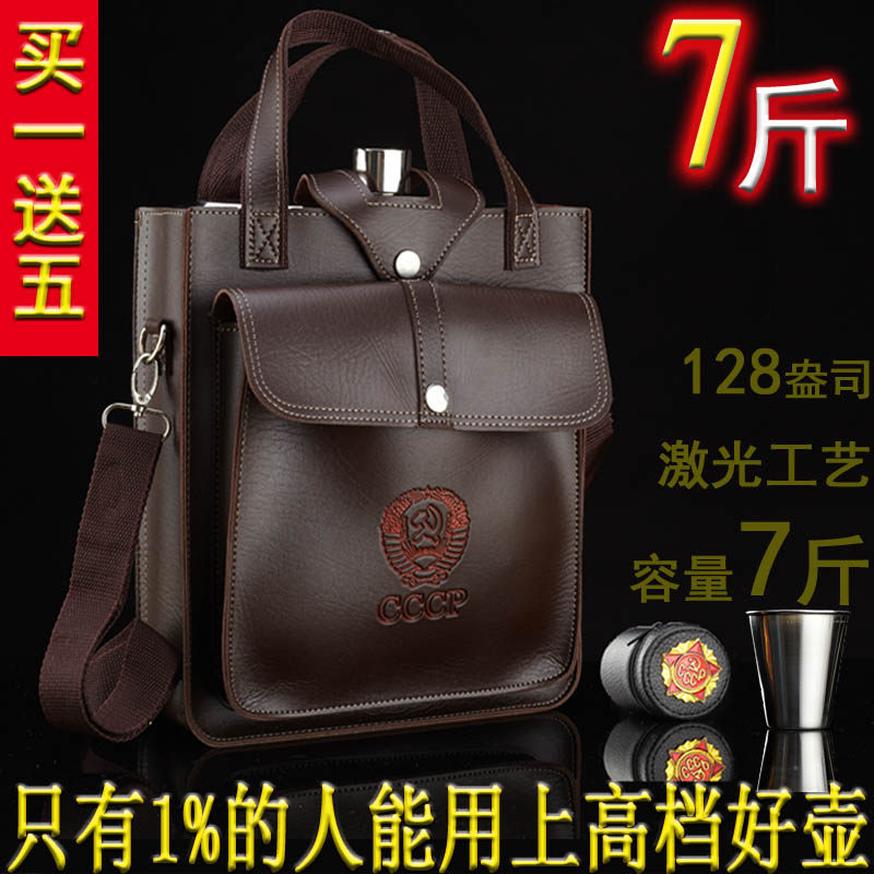 俄罗斯超大号酒壶随身128盎司7斤不锈钢水壶户外苏联大酒瓶白钢军