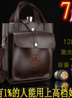 俄罗斯超大号酒壶随身128盎司7斤不锈钢水壶户外苏联大酒瓶白钢军