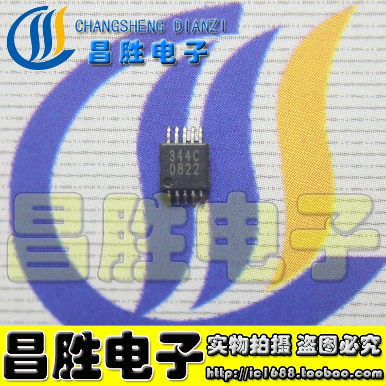 【昌胜电子】全新原装 CS4344-CZZR 344C 数模转换器