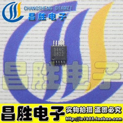 【昌胜电子】全新原装 CS4344-CZZR 344C 数模转换器