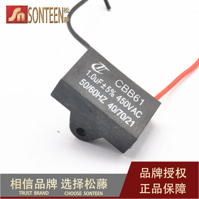 cbb61启动电容1UF/450V