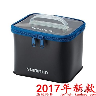 防水收纳盒SHIMANO/禧玛诺