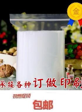 5包包邮 批发PE自封袋 7CMX10CM 透明胶袋 骨袋 密封袋 100个/包