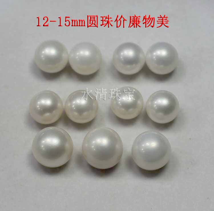 无孔裸珠超大14-15mm天然淡水珍珠裸珠饱满圆润可做项链手链隔珠