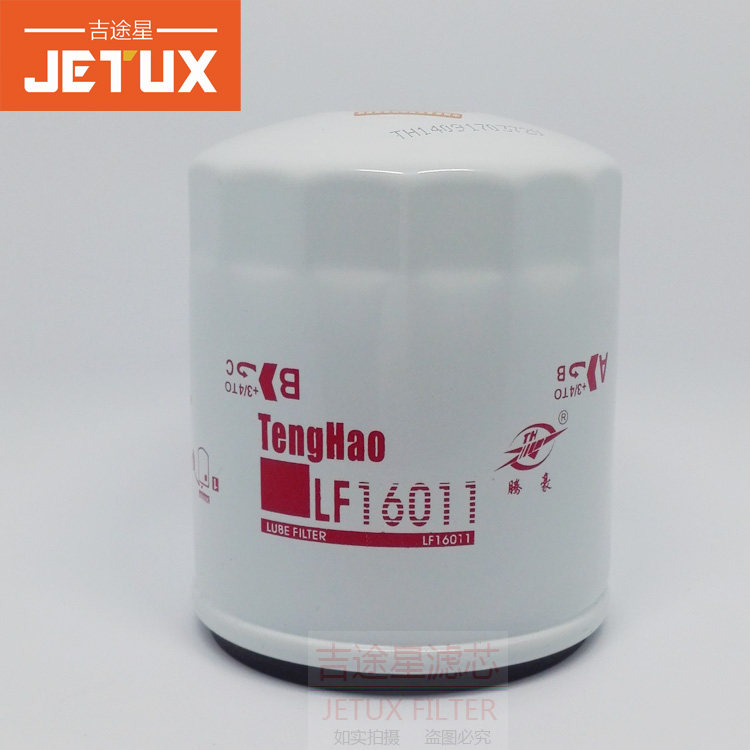 LF16011 Adaptive Cummins B3.3 engine oil sunward Revo 80 A little digging engine oil Filterin the Car/Articles/Fitting/Refit , Auto Parts and Accessories , Filter , Oil filter  category - from Buy2taobao.com to provide professional Taobao agent buy service