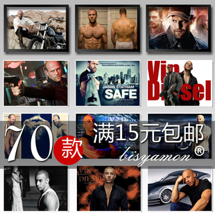 杰森斯坦森范迪塞尔 好莱坞动作电影硬汉明星 海报装饰画相框墙画
