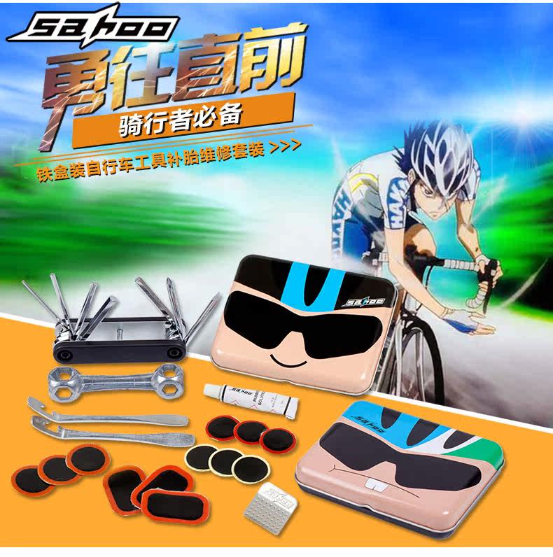 Kit de réparation vélo SAHOO - Ref 2313814 Image 1