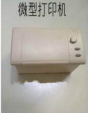 小票打印机化验室设备智能量热仪用微型热敏纸打印机煤质分析仪器
