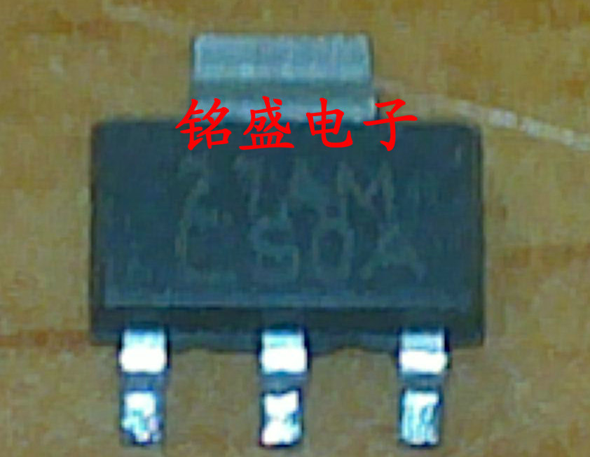 原装进口贴片三极管LMS8117AMPX-ADJ丝印LSOA LMS8117AMP-3.3