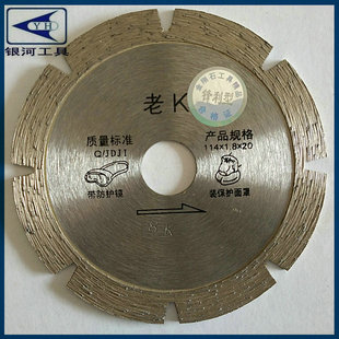 φ114 лезвие для сухой нарезки старого гранита K, острое лезвие для резки мрамора, 4-дюймовое лезвие для угловой шлифовальной машины, специальный камень
