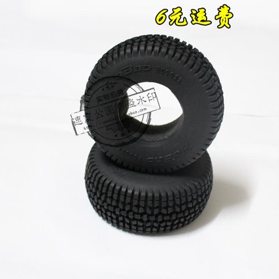 hobao禾宝原厂配件胎皮海绵运费