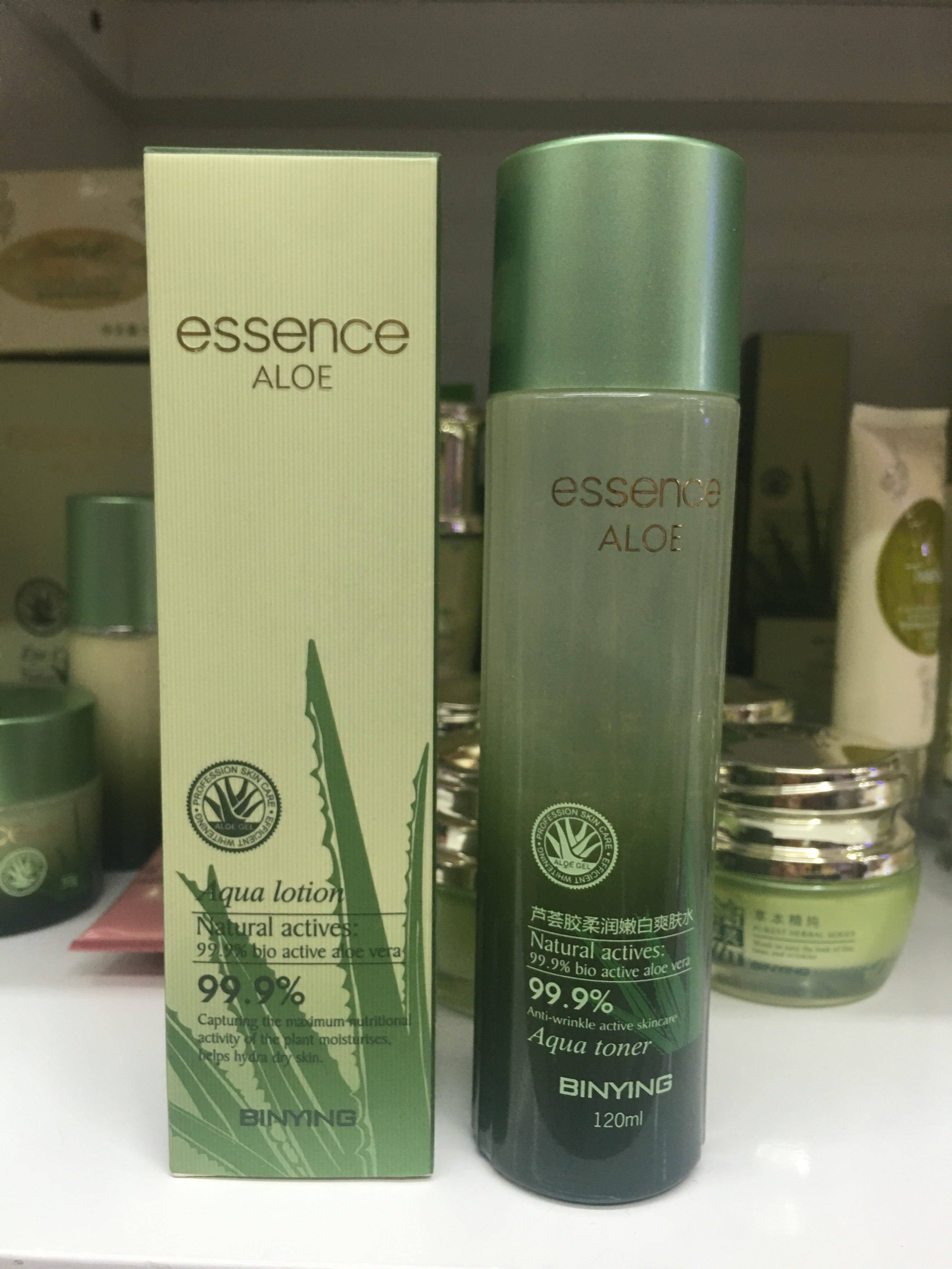 正品包邮缤莹芦荟胶高效润白系列抗皱保湿柔肤水