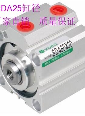 SDA薄型气缸25X10X15X20X35X40X50亚德客型STA SSA单动带磁-B-S