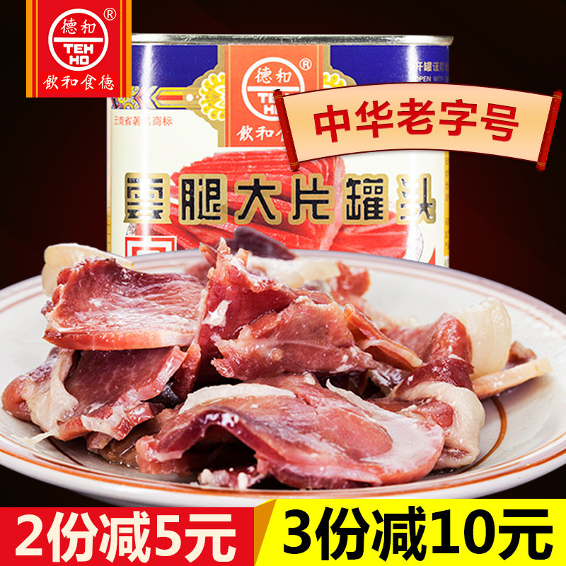 #好店即正义#最接地气儿的好吃食 - 厨神的饕餮清单：40只天猫篇