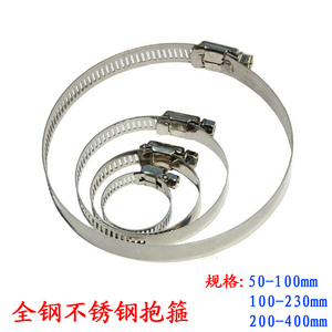 监控立杆支架专用全不锈钢喉箍 电线杆立柱全钢抱箍  单个价格