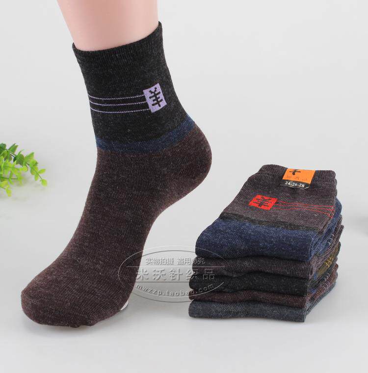 Chaussettes - collants simple - Ref 769355 Image 8