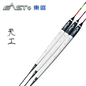 巴 东区钓具垂钓台钓标天工TG01 水晶扁形红尾钓鱼漂浮漂 三折