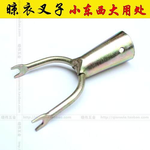 家庭衣叉头叉加厚不锈钢