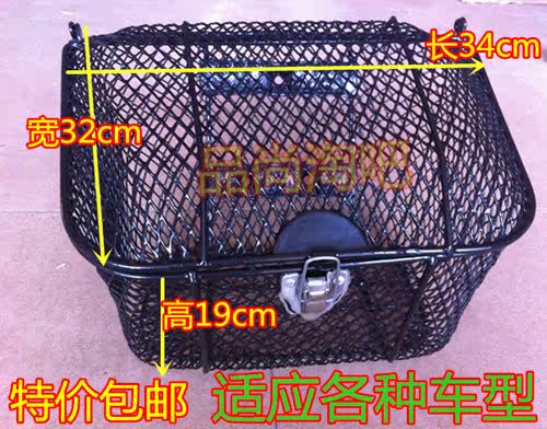 Panier pour vélo - Ref 2263072 Image 1