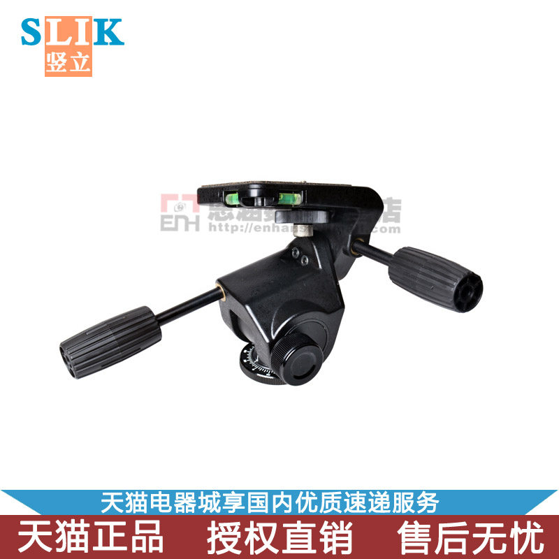 日本SLIK 竖力 SH-909 云台(THE PROFESSIONAL 4)行货