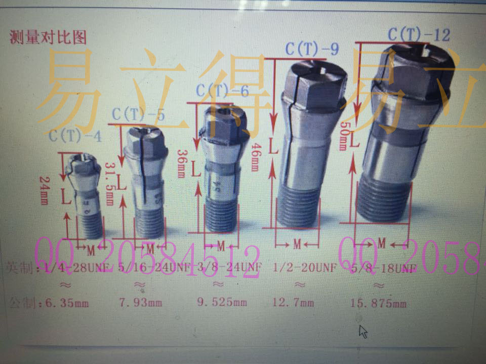 3.175雕刻机夹头 CT-6攻丝机/攻牙机