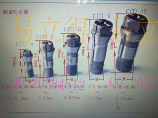 3.175雕刻机夹头 CT-6自动攻牙机夹头 打靶机夹头 多轴攻丝机筒夹