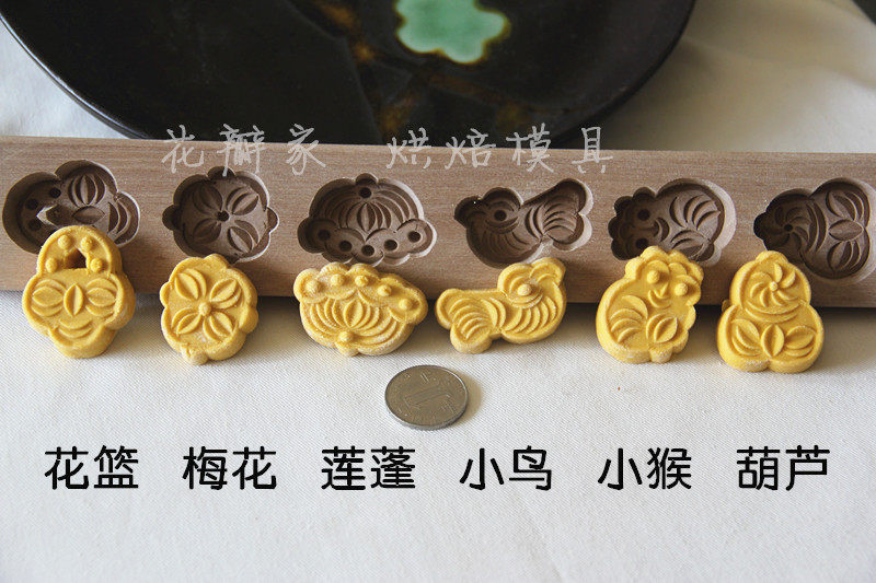 2件包邮|小巧手工梨木米饼模糕点模紫薯糕南瓜饼花样馒头绿豆饼模