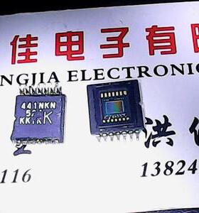 【实体店】ICX441NKN 索尼CCD进口货