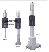 三丰 三爪数显三点内径千分尺