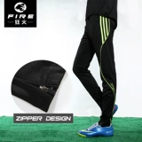 Летние футбольные штаны, футбольная детская футбольная форма для тренировок