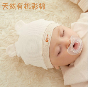 婴儿帽子 男女0-6个月新生儿胎帽子纯彩棉春秋夏帽 宝宝帽子春秋