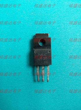 三极管J135 100V 5A TO220进口二手拆机P沟道 场效应MOS管 2SJ135