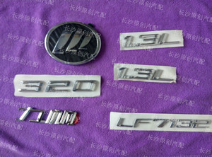 力帆320车标 力帆汽车标识 1.3L LF7132 汽车标志 标识 原装正品