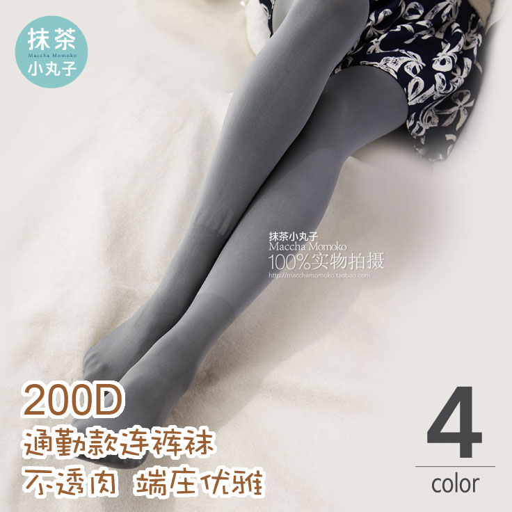 秋季新品英国通勤风短靴打底袜