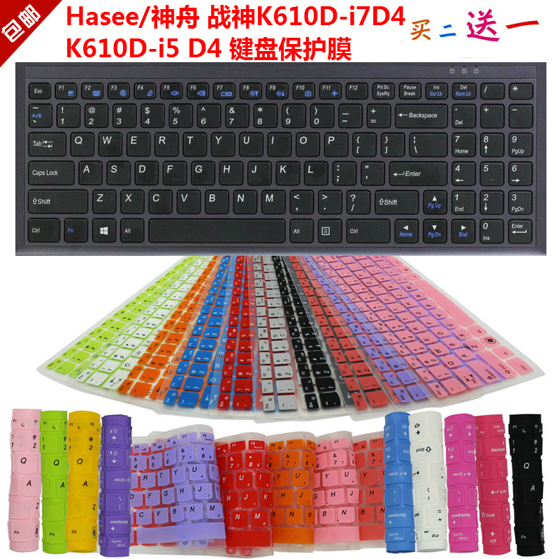 凹凸对位 手感舒适 买二送一 防尘可水洗