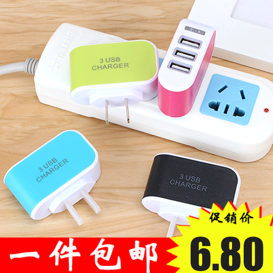 chargeur - Ref 1293024 Image 1