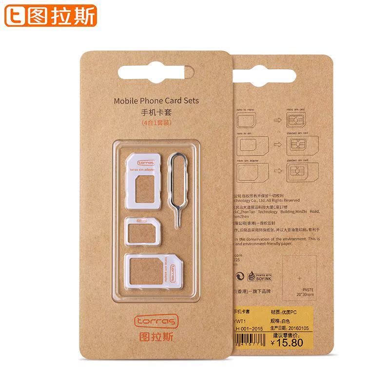 Adaptateur pour cartes SIM - Ref 313886 Image 1