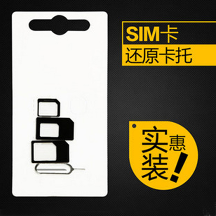 Adaptateur pour cartes SIM - Ref 311877 Image 1