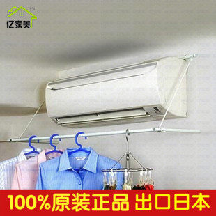 家用空调遮风节能室内收缩衣架