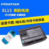 chargeur PISEN - Ref 1300187 Image 9