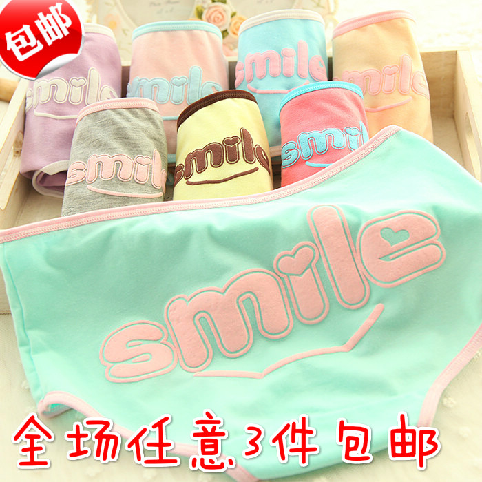 Slip jeunesse en coton - Ref 641579 Image 1