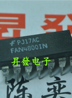 〖昇發电子〗液晶电源芯片 FAN4800IN FAN4800A FAN4800ANY 直插