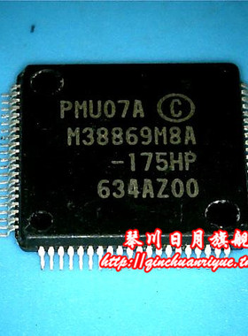 【小猪本本】M38869MBA新的 现货 一个起拍